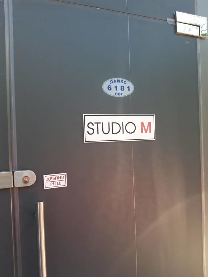 Хостелы Studio M Пловдив-22